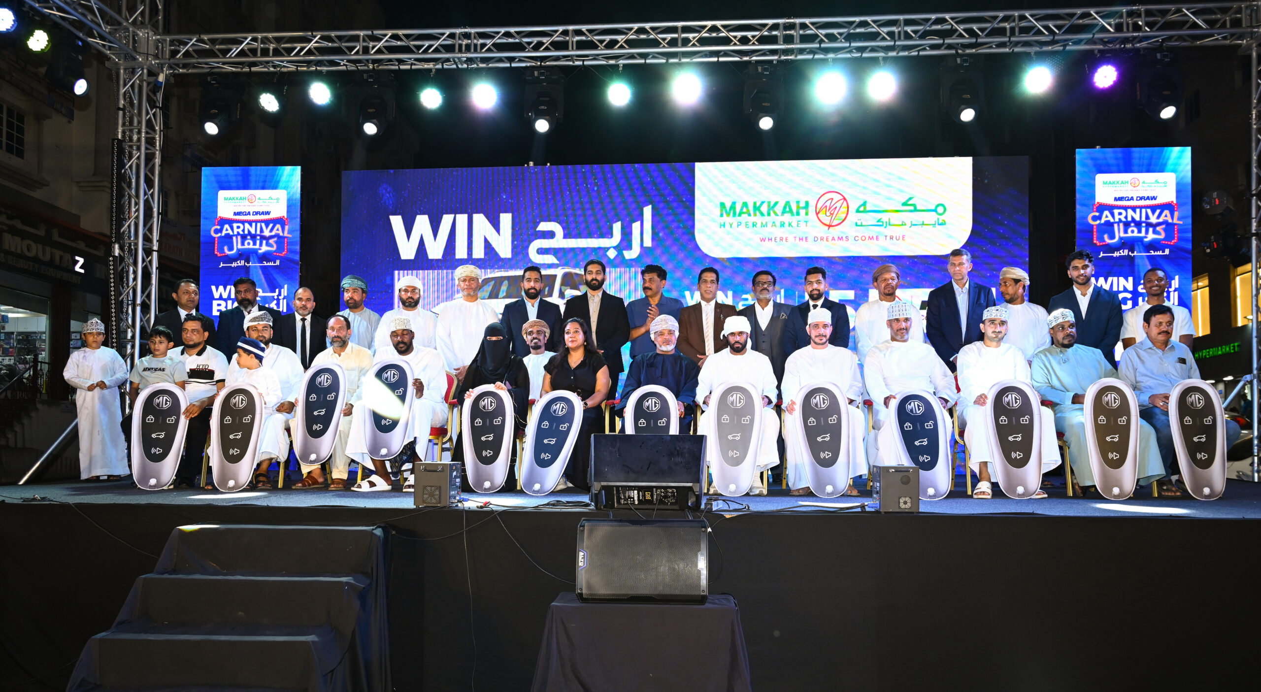 Win Big Mega Draw Carnival & Prize Distribution Ceremony