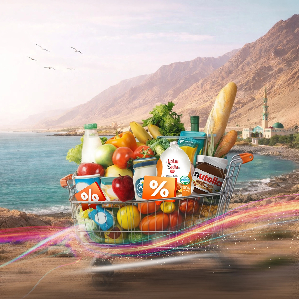 Built on trust, driven by value and committed to better shopping experiences every day.